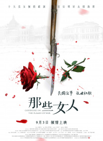 馆藏化石标本几乎囊括了距今2.01-1.45亿年前侏罗纪时期所有已知恐龙种类，是目前世界上收藏和展示侏罗纪恐龙化石最多的展馆，曾被美国《国家地理》评价为“世界上最好的恐龙博物馆”。