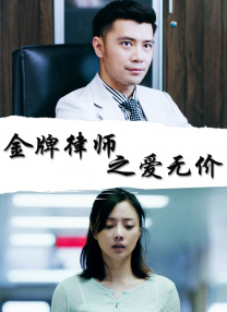 影片并未将重点放在批判男主角的不作为上，而是聚焦于女主角的自我成长。