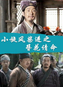 郑 今天，《甄嬛传》开播十周年了 2021-11-17 陈建斌拍《甄嬛传》很烦?