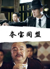 《战酋》共9集，将于8月1日在Apple TV+首播2集，此后每周更新一集。
