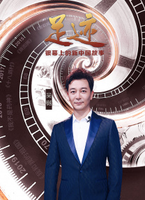 CCTV6 VIP影院 全部 电影 电视剧 影人 视频 图片 新闻 更新时间 所有 1小时内 今日内 1周内 1个月内 从资讯频道搜索 结果 132859 条 五一长假，欢迎踏上电影旅途！