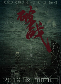 它既可以承载发生在古代人身上的喜怒哀乐，也可以轻易地被当代化投射进你我的内心。