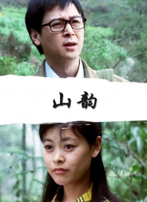 照片中小土豆笑 鬼马性感！