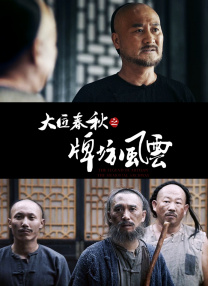 现场两位更是还原互掐戏份，郭富城调侃王千源，“你打我比打华仔更狠”。