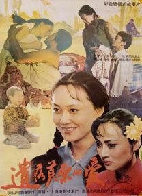 长影厂的抗战记忆，《松花江上》的悲怆回响谈及中国电影的抗战记忆，长春电影制片厂（长影厂）是绕不开的坐标。