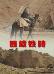 其中，年度电影荣誉归属《长津湖》，张艺谋凭《悬 中国电影有你真好!