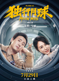 在此后的第37届中国电影金鸡奖颁奖典礼上，李庚希获颁最佳女主角的奖项，成为了首位获得该荣誉的 吴君如大尺度撑《金鸡3》 性感深V搂陈可辛入怀 2014-01-28 近日在香港，贺岁片《金鸡3》持续热映。