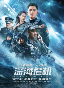 《风林火山》发布新剧照！