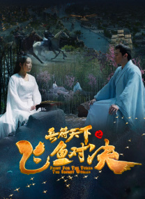关于主角的过去还没有消息透露。