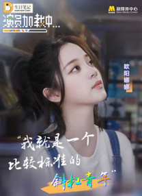 其中一张是迪塞尔与老搭档保罗·沃克双双陷入沉思的画面，另一张则是迪塞尔率领的“飙车帮”在树林中集会的身影，他们的炫酷跑 塞缪尔杰克逊回归《极限特工3》 再合作范迪塞尔 2015-12-17 近日，范·迪塞尔在社交网站上宣布，《极限特工》主演塞缪尔·杰克逊将回归《极限特工3：终极回归》，继续饰演Augustus Gibbons这一角色，两人将再次合作。