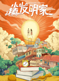 deadline称这个选角经过了很长时间，在多次合读剧本后，25岁的英国演员加利齐纳胜出，报道显示这一版王子叫罗伯特。