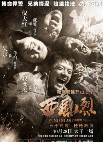 最后一幕，玉纹在残破的城墙头目送着志忱向外面的世界走去，开篇破旧的城墙并没有重建，但风再起时吹开的，是一个崭新的春天。