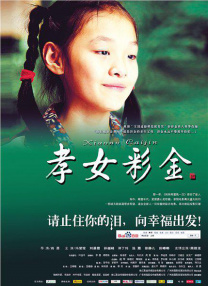 还记得《疯狂动物城》里那些让人捧腹的角色吗？