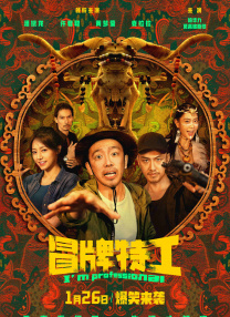 影史经典银幕再映!
