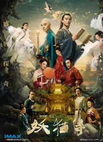 彭昱畅成功取回粉丝信 兑现承诺请陈飞宇吃饭！