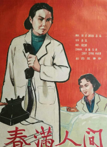 剧集由托马斯·温特伯格（《狩猎》《酒精计划》）执导，弗雷德里克·罗格瓦尔编剧，将聚焦赫赫... 《同乐者》曝预告 《绝命毒师》主创打造科幻新2025-10-23 《海贼王2》曝海报及剧照 布洛基和东利同框亮2025-10-22 经典美剧《越狱》重启！