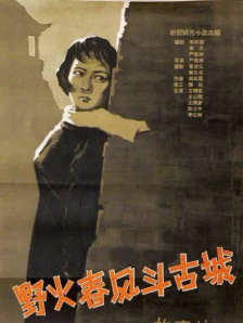历史正剧《太平年》，讲述了五代十国时期的纳土归宋故事，由导演杨磊携《三体》团队打造。