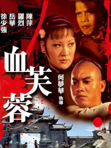 2012年，技术厂转型组建胶片修复团队，胡玉娥也成为其中的一员，在修复间里一干就是13年。