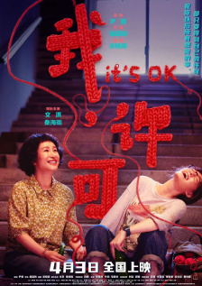 此前曾有韩媒报道，河正宇、元斌都有望出演该片。