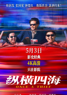 戛纳电影节完整片单 主竞赛单元19部片竞争激烈 2015-04-24 当地时间4月16日，第68届戛纳国际电影节已经公布了入围片单。
