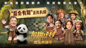 因此，这将会是一部“全新的影片”。
